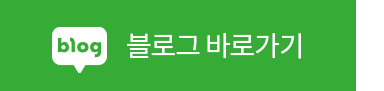 블로그