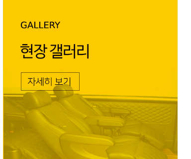 갤러리