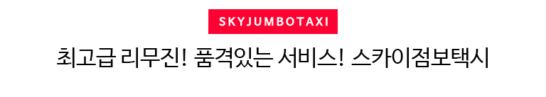 이용서비스